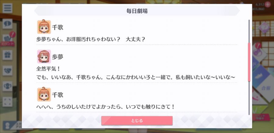 스쿠스타 매일 극장 200525_3.jpg