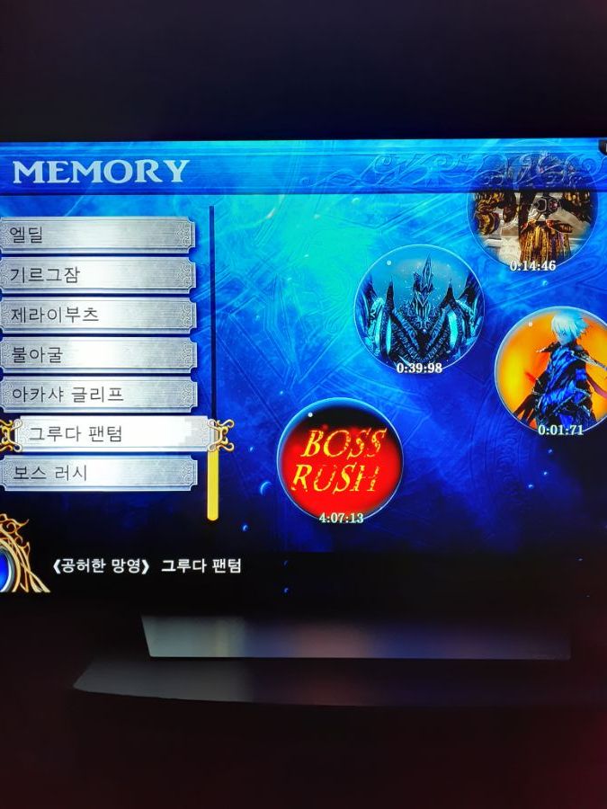 (스포) 영약 노가다를 너무했더니_1.jpg