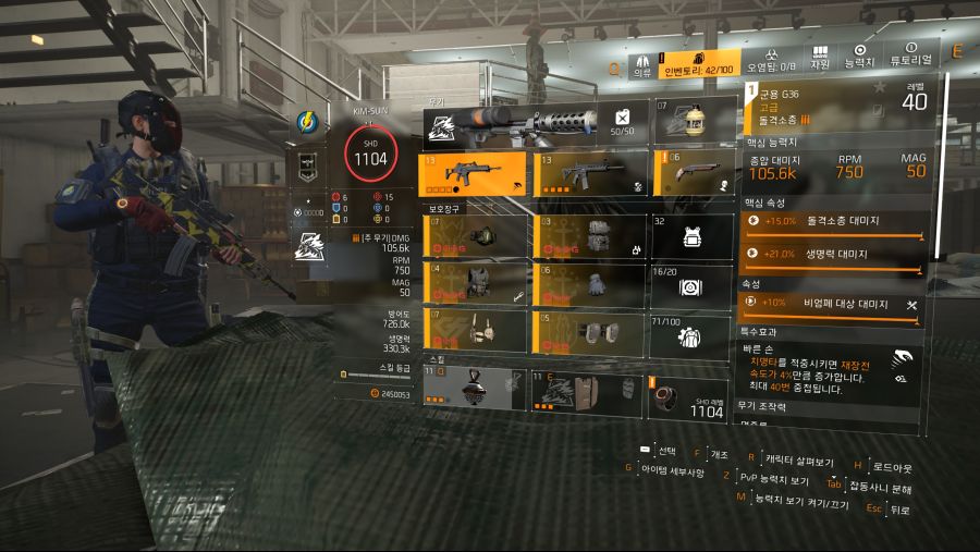 Tom Clancy's The Division® 22020-5-25-21-47-8.jpg