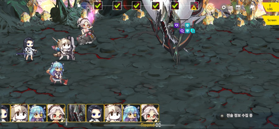 라오) 다 끝났다... 재가 되었어..._2.png