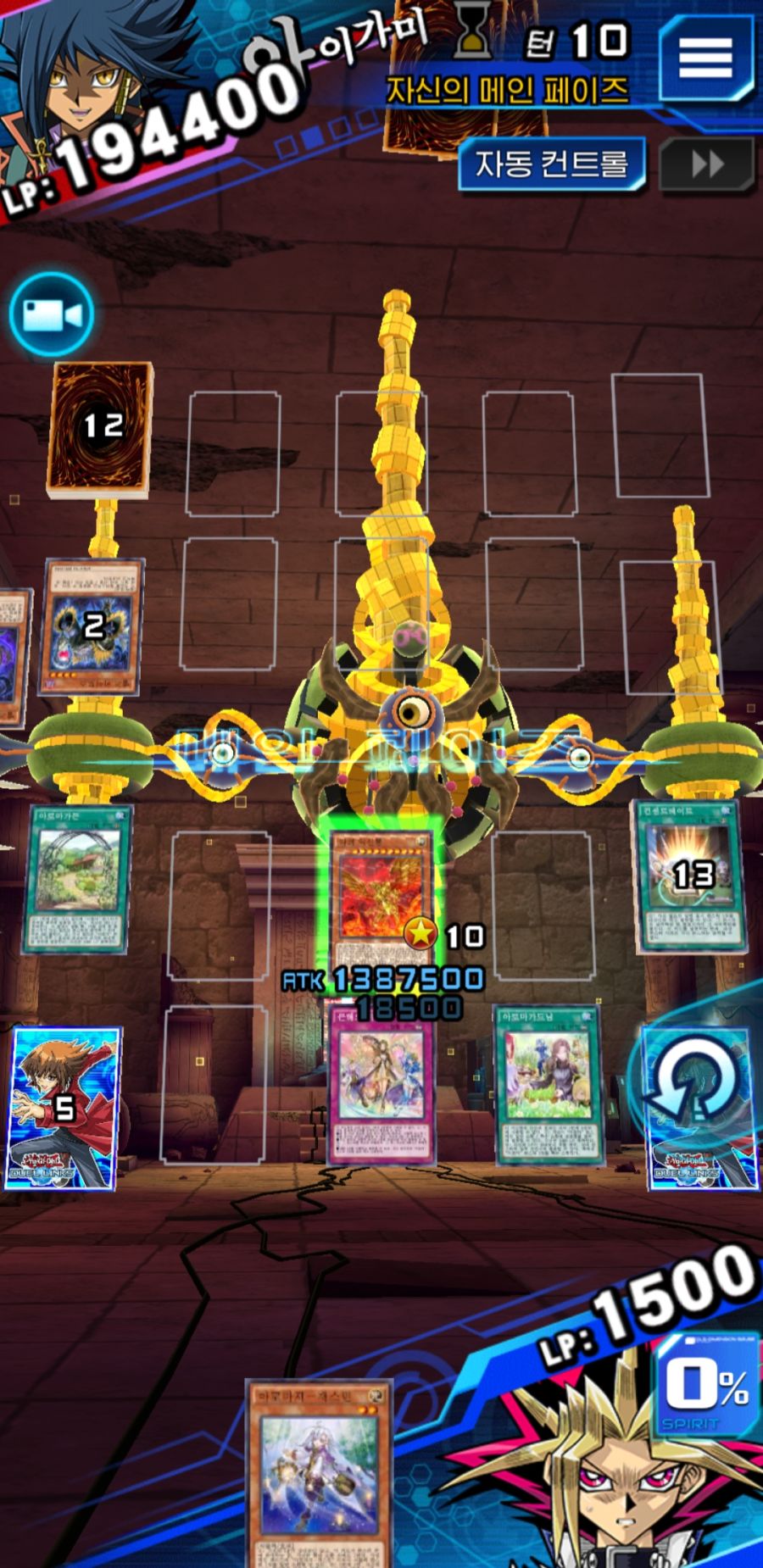 Screenshot_20200525-223644_Duel Links.jpg