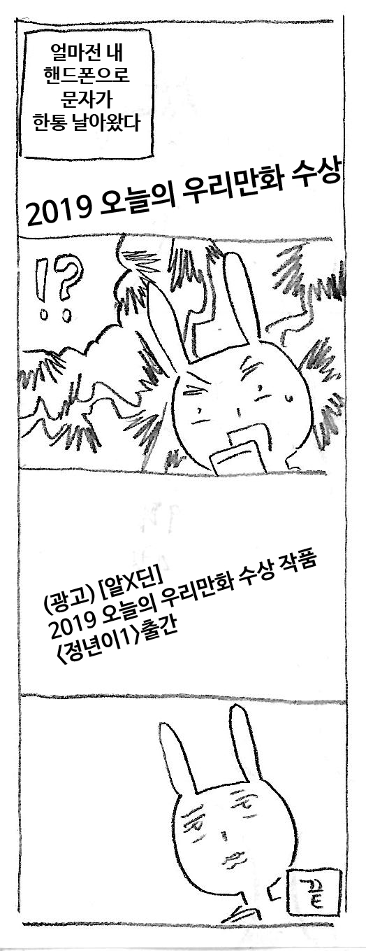 42.문자.jpg