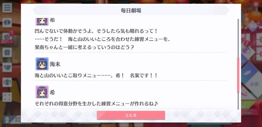 스쿠스타 매일 극장 200526_4.jpg