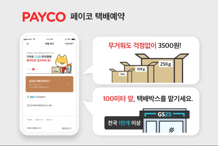 블래스트 주식회사 이미지