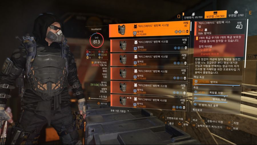 Tom Clancy's The Division® 22020-5-26-21-42-47.jpg