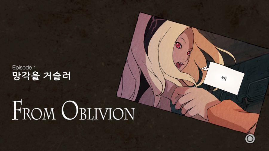 GRAVITY RUSH 소녀는 하늘로 떨어졌다 REMASTERED_20200524014803.jpg