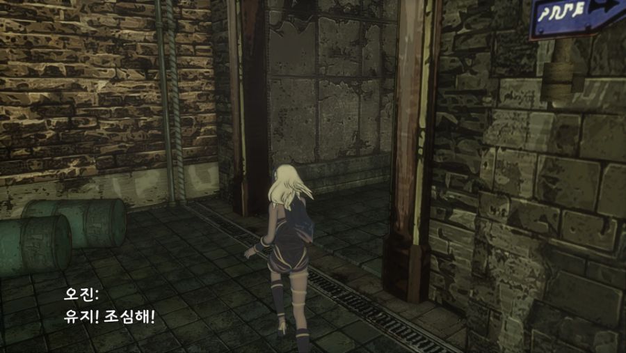 GRAVITY RUSH 소녀는 하늘로 떨어졌다 REMASTERED_20200524015030.jpg