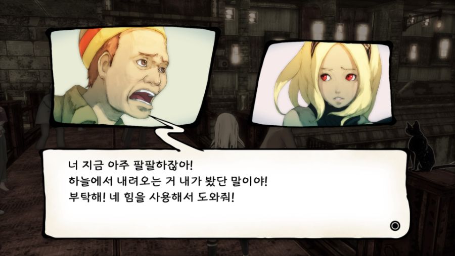 GRAVITY RUSH 소녀는 하늘로 떨어졌다 REMASTERED_20200524015125.jpg