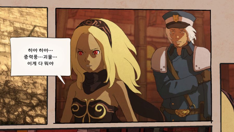 GRAVITY RUSH 소녀는 하늘로 떨어졌다 REMASTERED_20200524020659.jpg