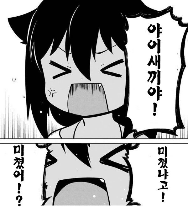 베스트의 한국인 해산물 소비 세계 1위가 된 이유_2.jpg