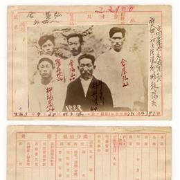 한국 독립군이 크게 망해버렸던 사건과 이유_4.jpg