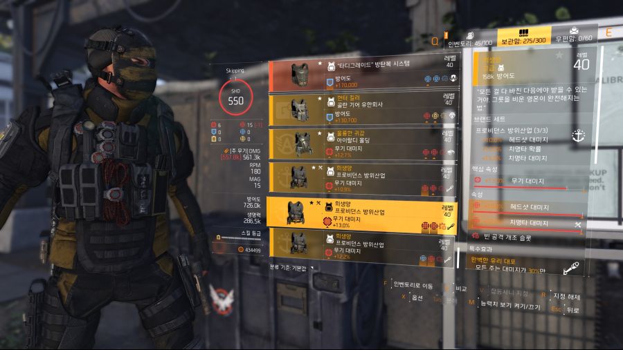 Tom Clancy's The Division® 22020-5-27-11-14-13.jpg