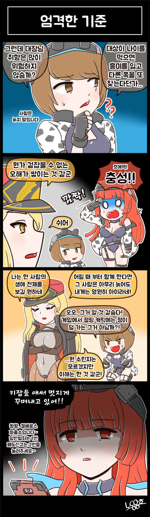 레후우니3.png