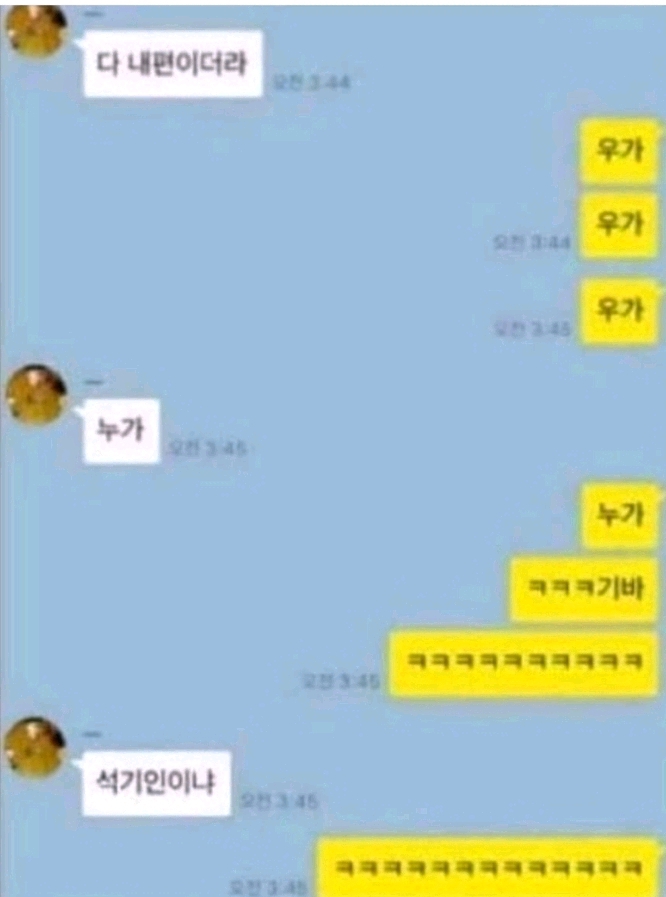 아이폰 자동완성 대참사 모음.jpg_5.jpg