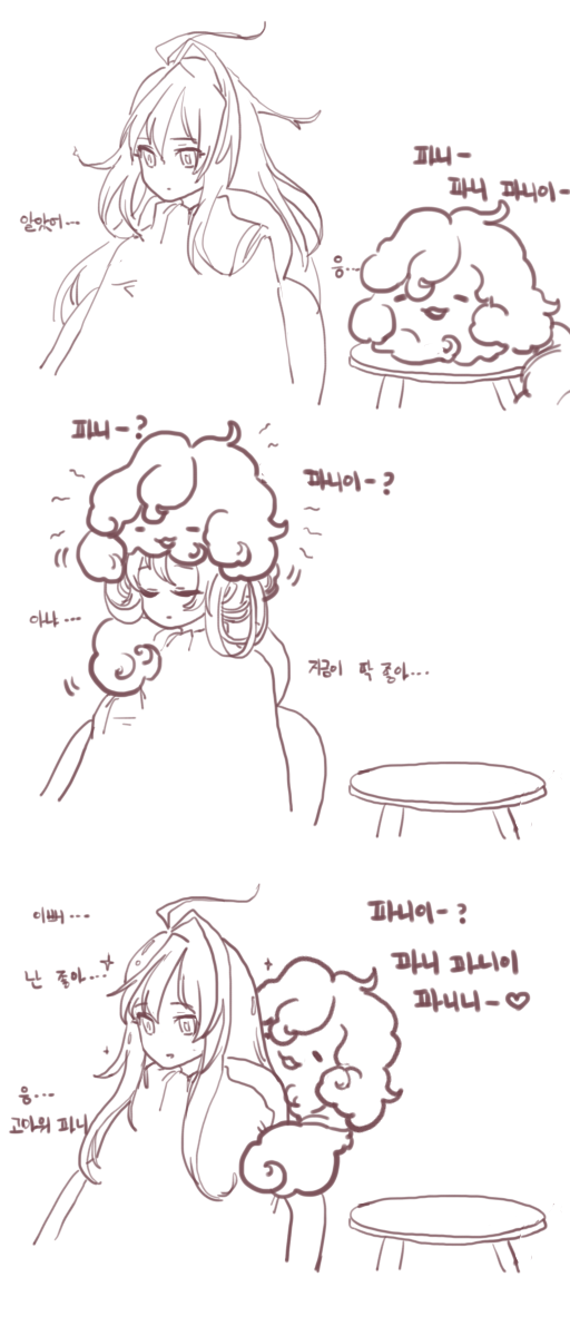 파니밀리.png