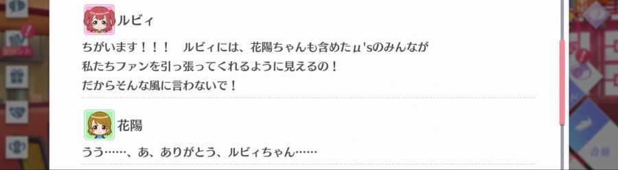 스쿠스타 매일 극장 200529_3.jpg