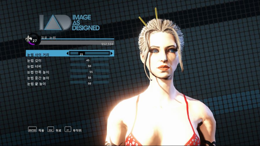 리마스터로 첨 시작하시는 분들 커마로 스트레스 받지 마시길._7.jpg