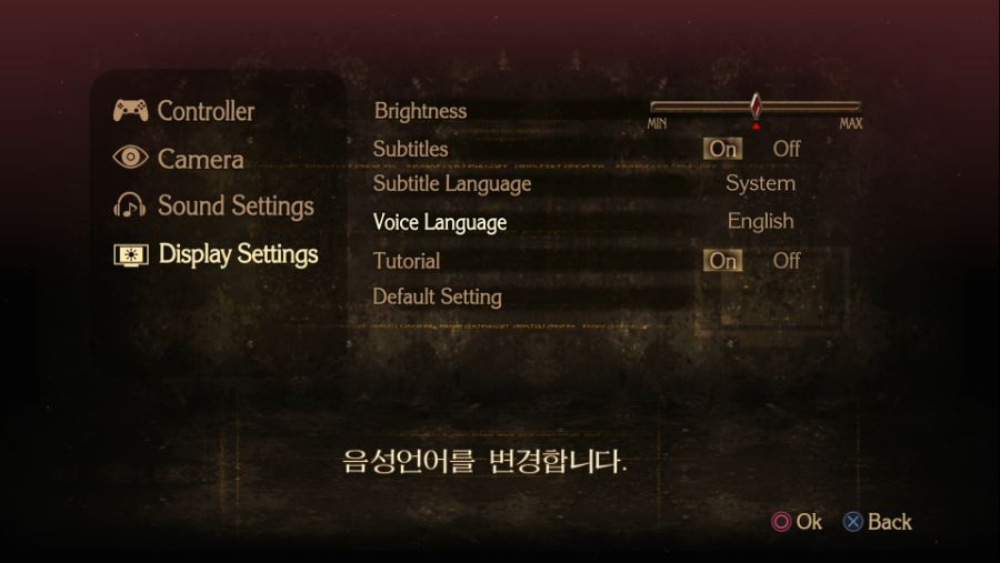 어제 출시한 베요네타 한글 프롤로그_1.jpg