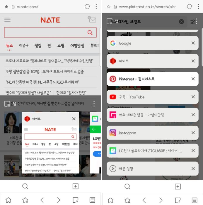 Https우회 기능을 갖춘 편리한 모바일 브라우저_4.png