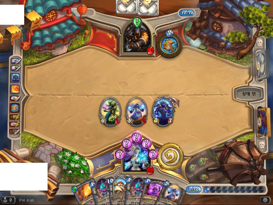 파마 법사의 탄생..._1.png