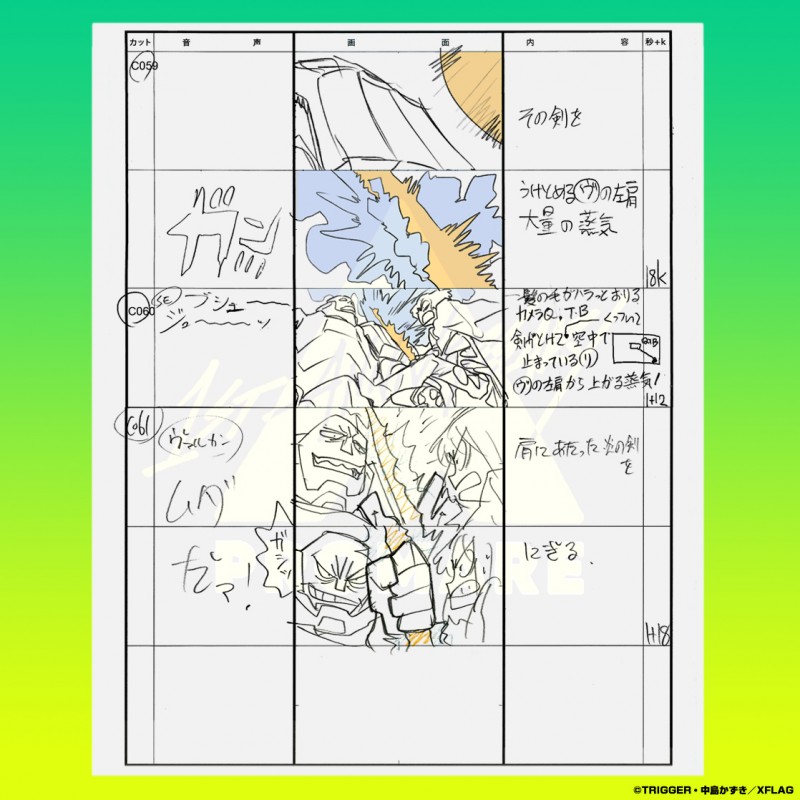 promare_storyboard_web_09.jpg