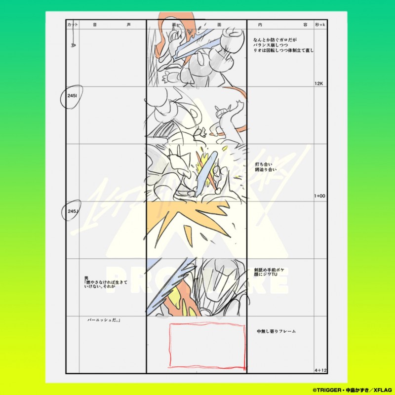 promare_storyboard_web_03.jpg