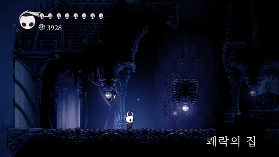 Hollow Knight 공허의 심장 에디션 (23).png