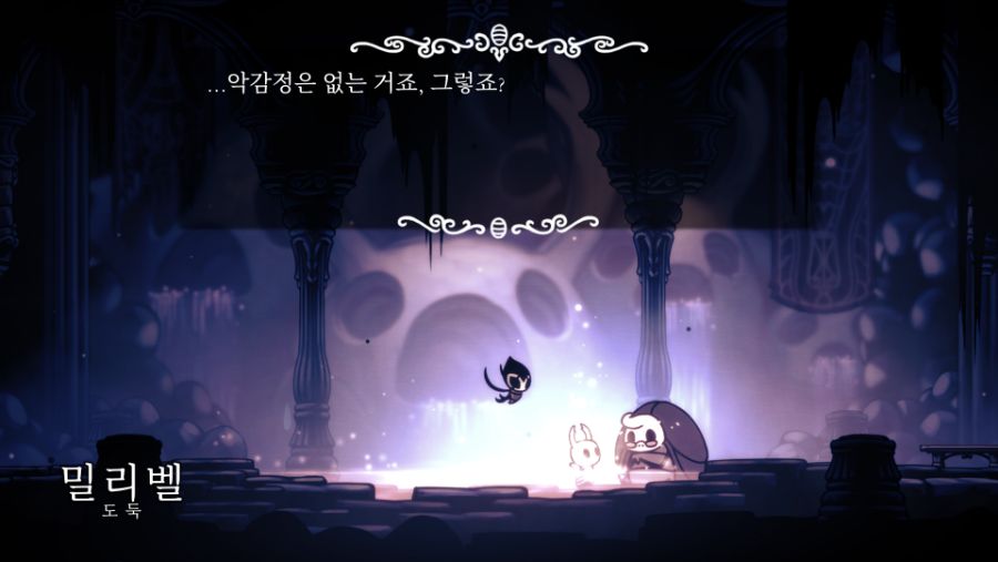 Hollow Knight 공허의 심장 에디션 (28).png