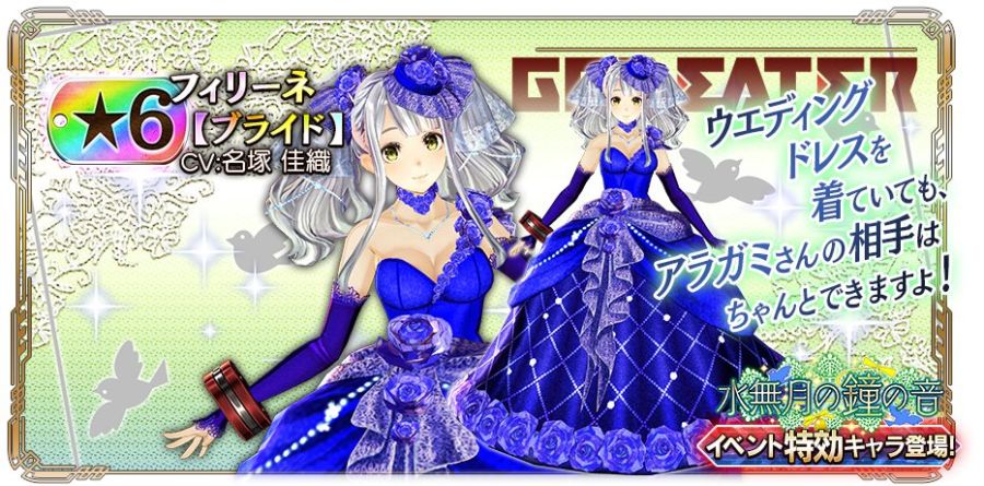 갓 이터 레저넌트 옵스, 신규 이벤트 업데이트 (Ver.3.2.0)_18.jpg