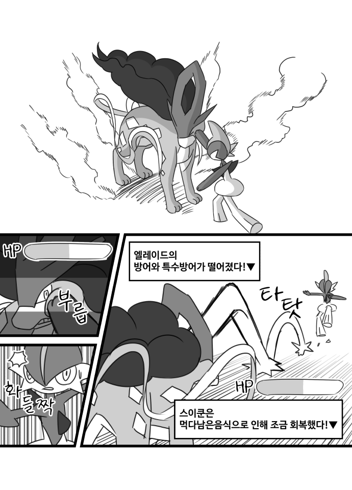 프롤로그_034.png