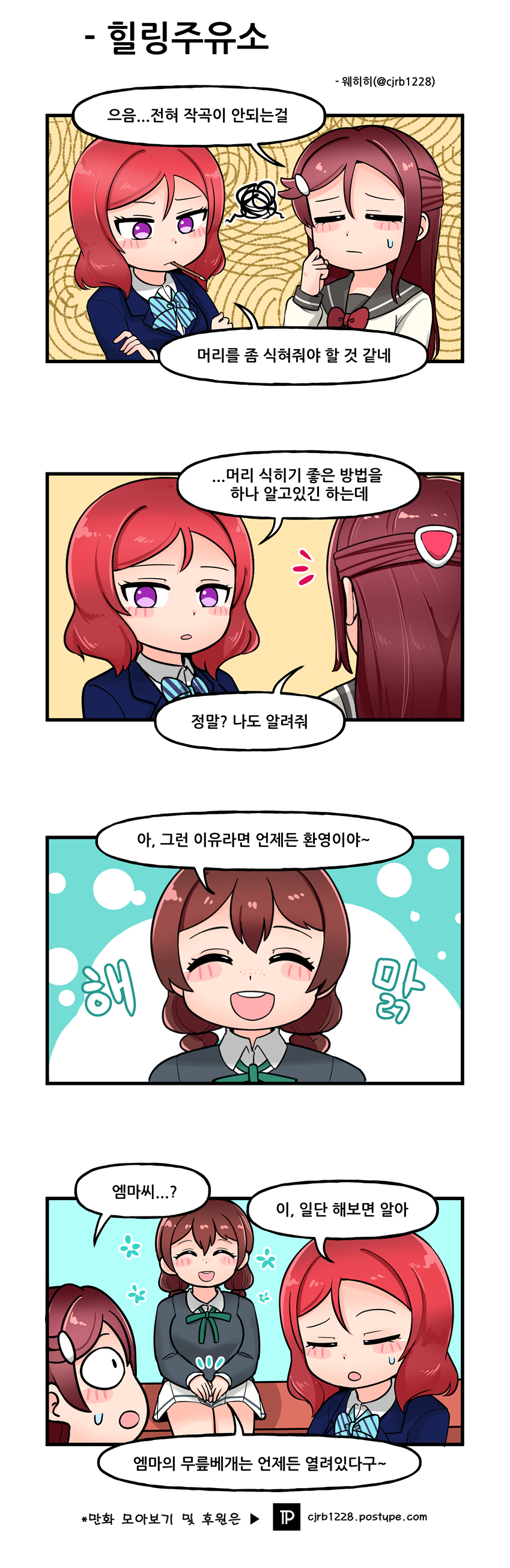 힐링주유소.png