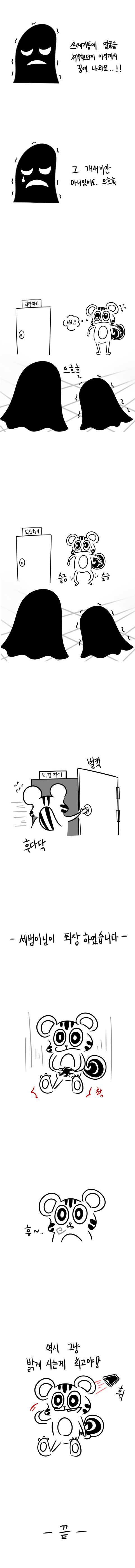 우코만4.png