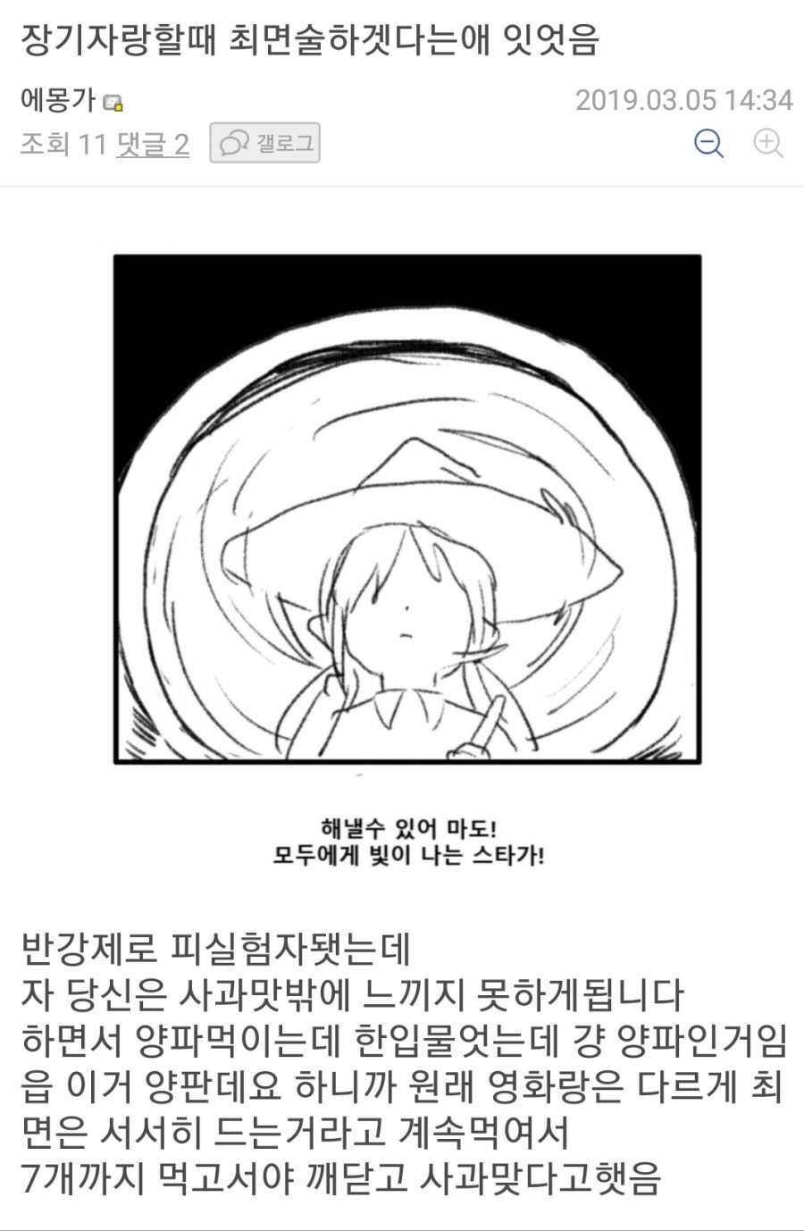 춘장.jpg