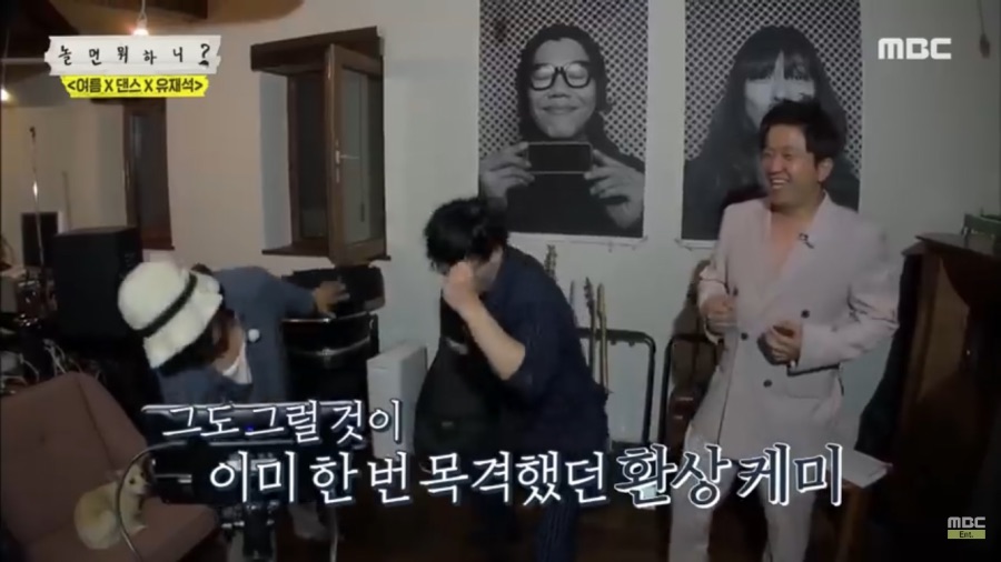 유재석을 싫어하는 이상순_5.jpeg