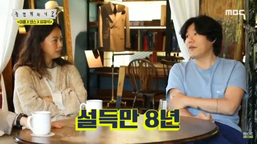 유재석을 싫어하는 이상순_11.jpeg