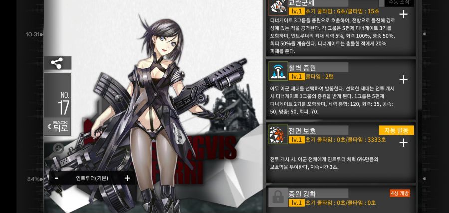 소녀전선_2020-05-31-10-31-48.jpg