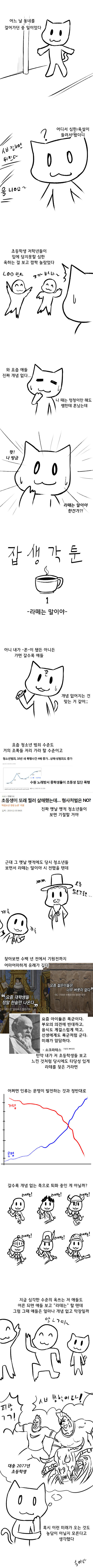 생각툰 1.jpg