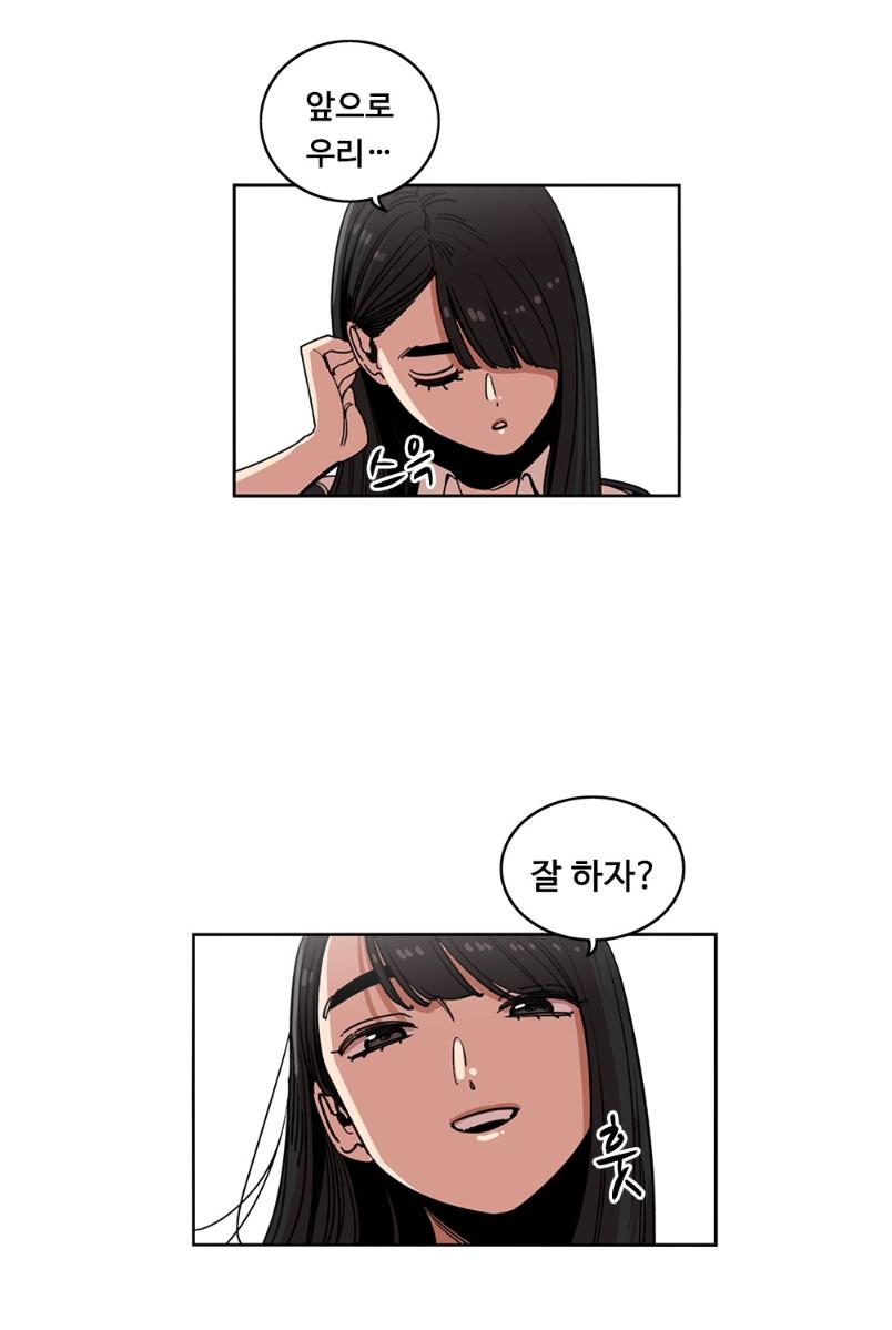 [뷰군] 김세이 특징_1.jpg