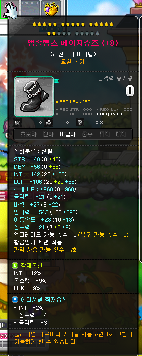 신발.png