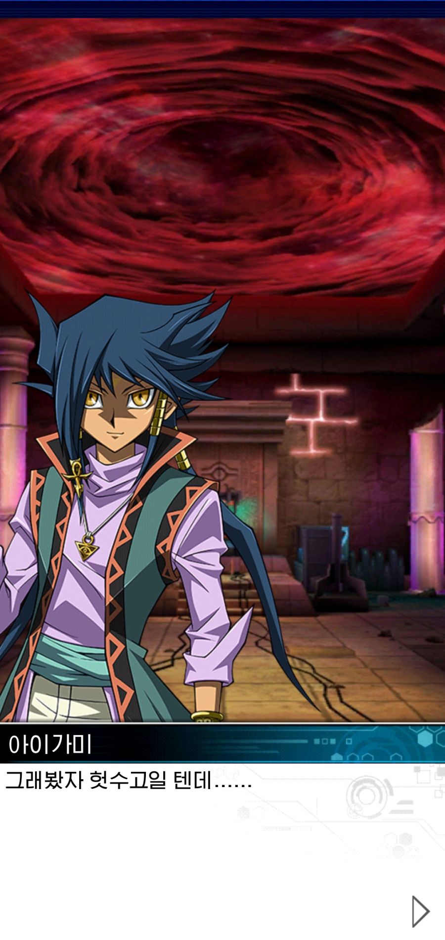 Screenshot_20200527-174225_Duel Links.jpg