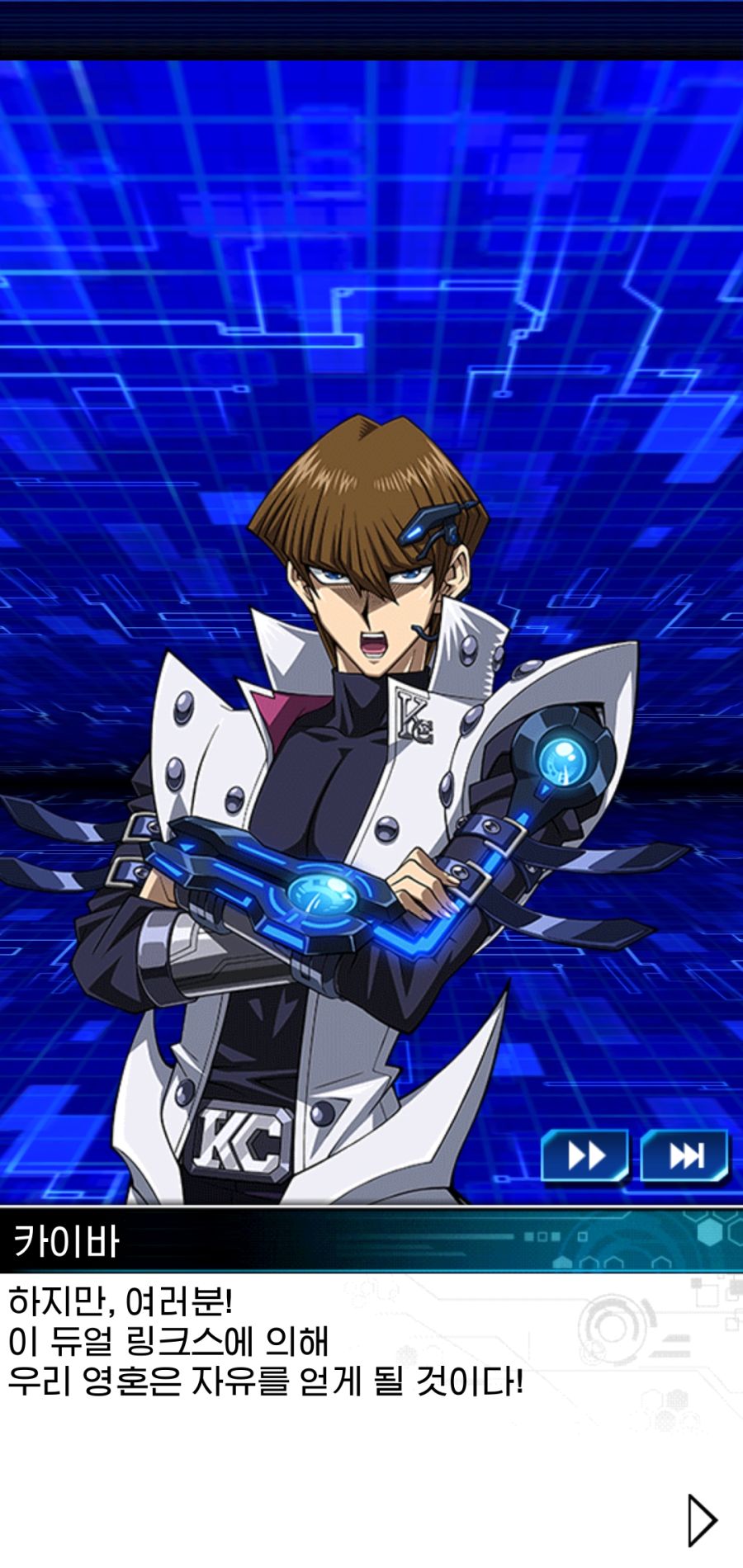 Screenshot_20200601-183744_Duel Links.jpg