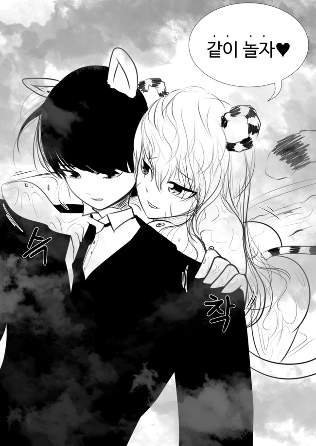 점점 야해지는 호랑이 아가씨와 강아지 보디가드 만화_8.jpg