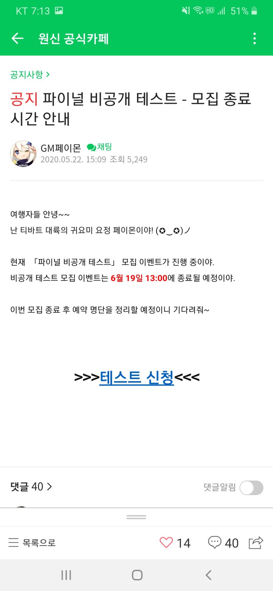 Screenshot_20200602-191346_Naver Cafe.jpg