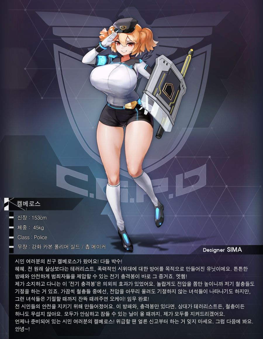 한국,폴란드,일본의 케르베로스.jpg_5.png