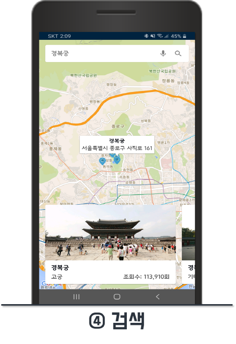 트래블러 - 국내 여행 가이드 (관광, 축제, 캠핑)_4.png