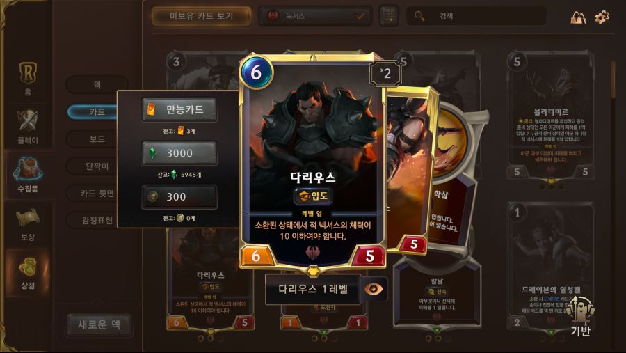 다1.png