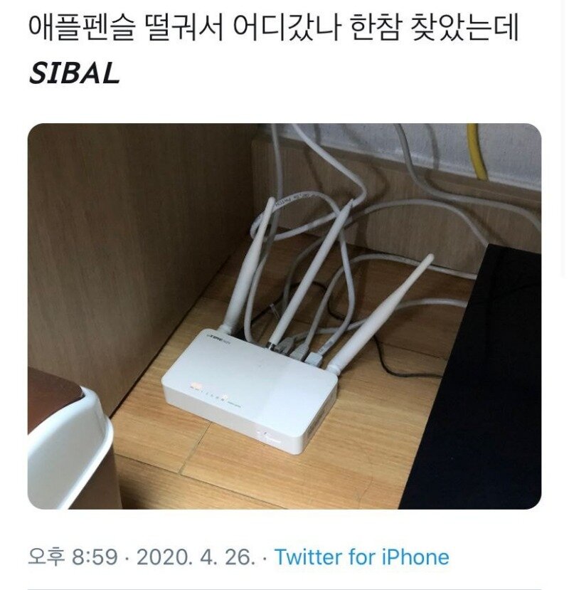 애플펜슬 분실 시 찾는 꿀팁_3.jpeg