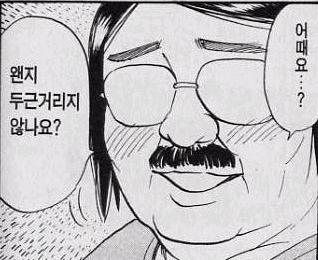 글믄 지금 고소미 먹은 애들은 머하고있을라나_1.jpg