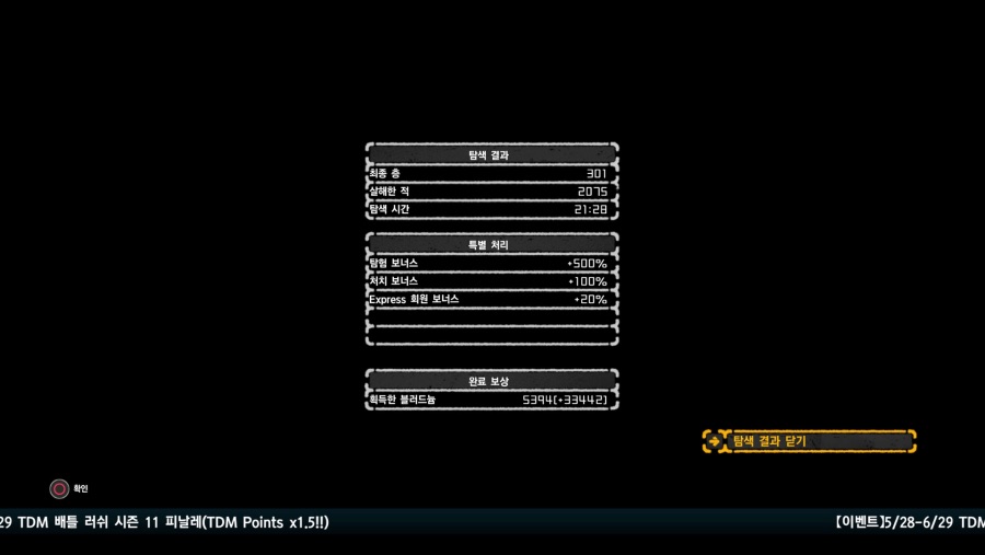 301층 등반(밀리)_2.jpeg