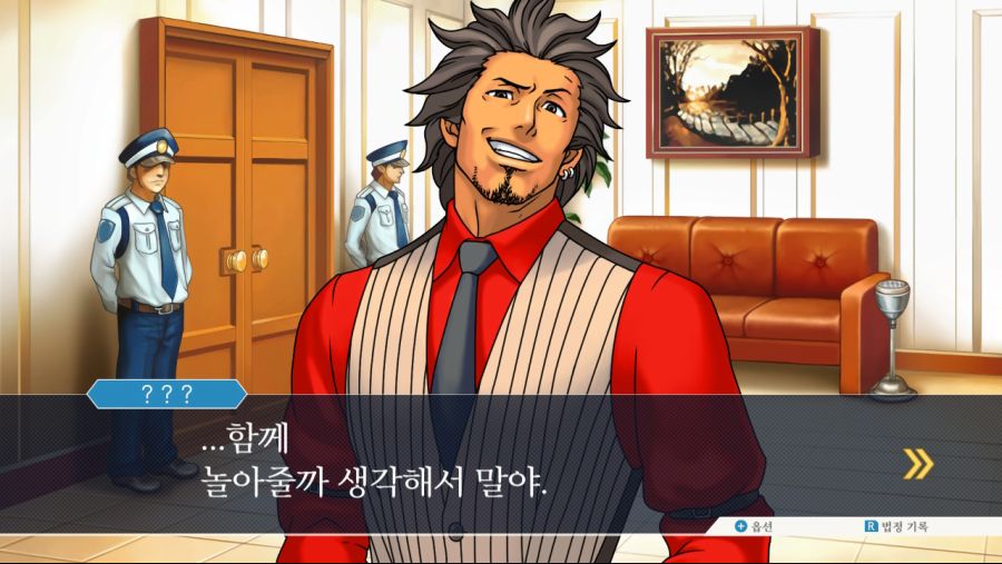 역전재판 3 - 『 3 』_13.jpg